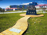 襄阳天华矿业集团