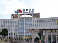 襄阳国家电网宁夏分公司